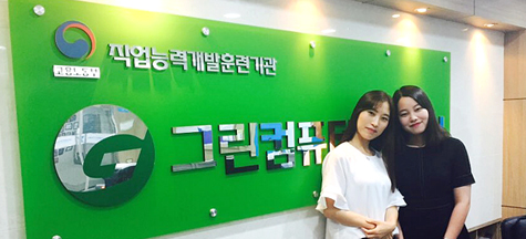 [NCS]사무자동화(컴퓨터활용능력)/[NCS기반]전산세무회계+AT 실무 과정